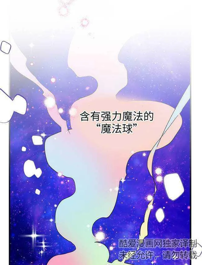 第72话51