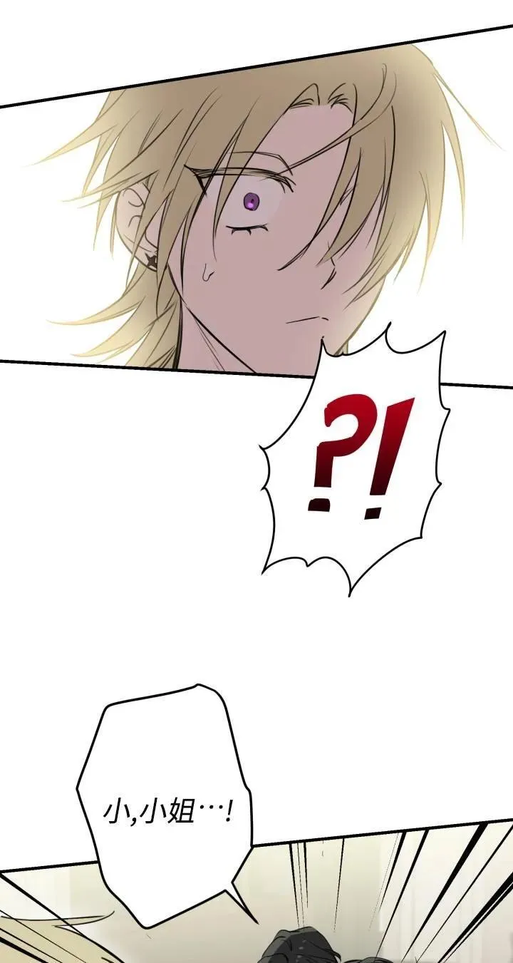 第87话43