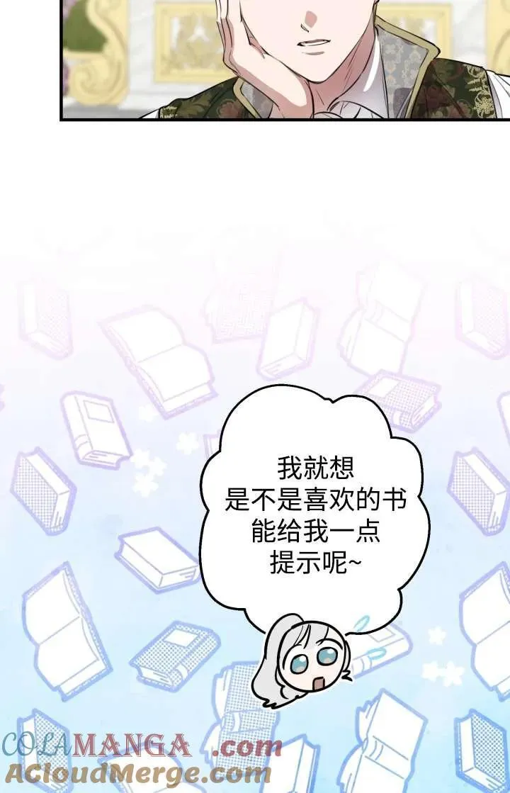 第103话72