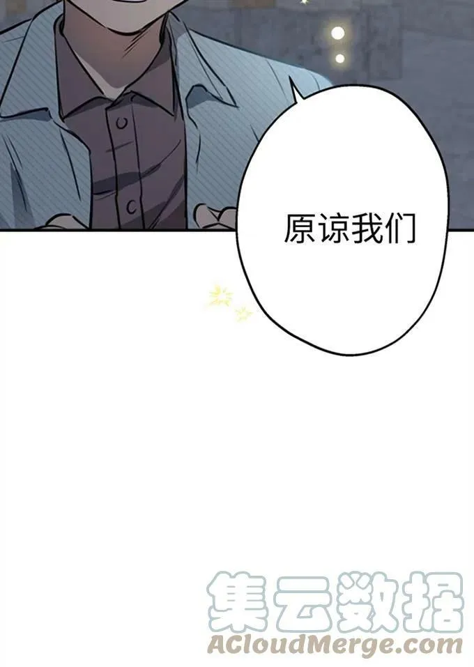 第62话60