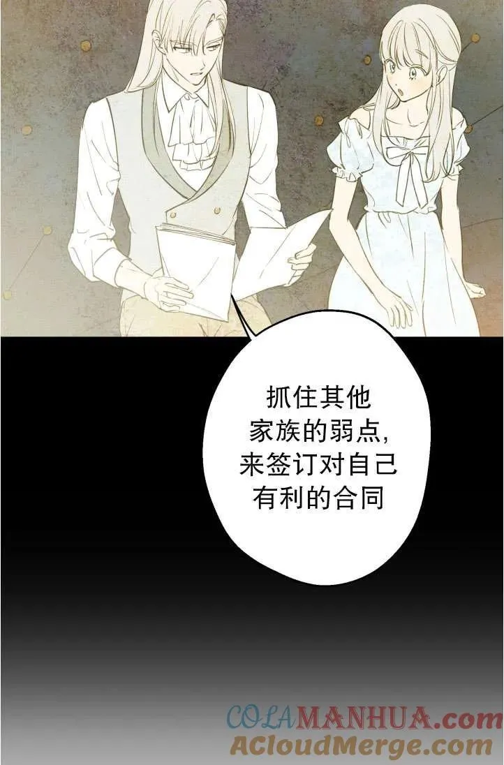 第94话45