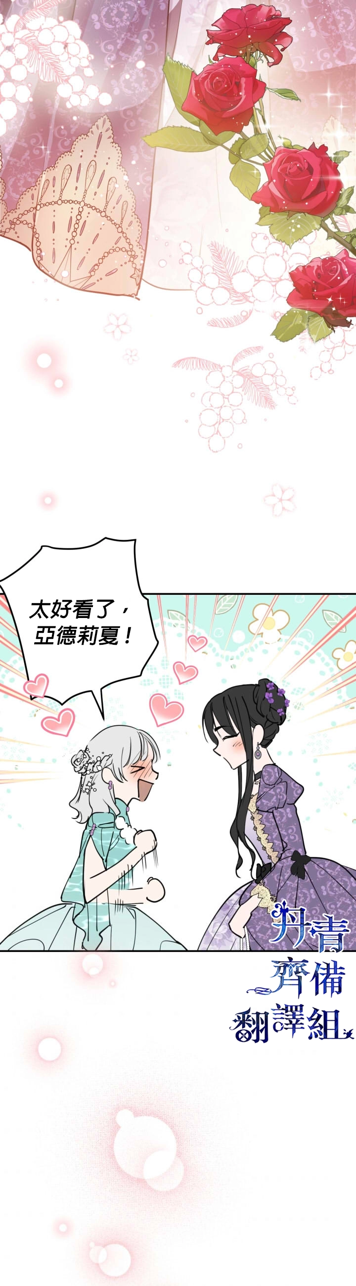 第37话0