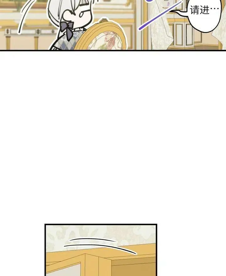 第54话51