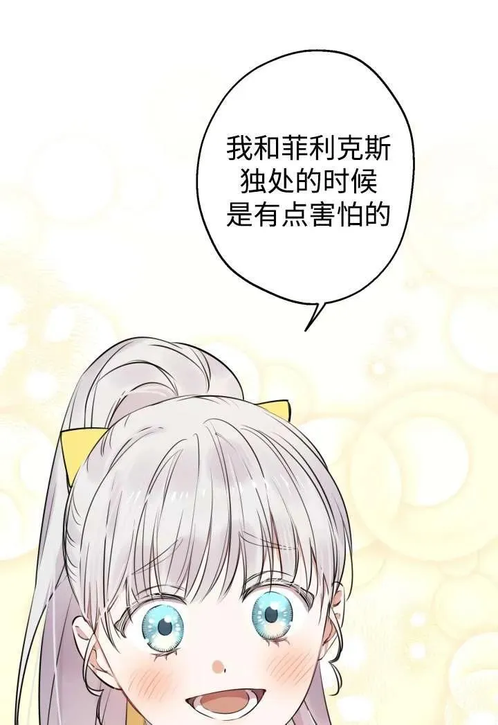 第100话55