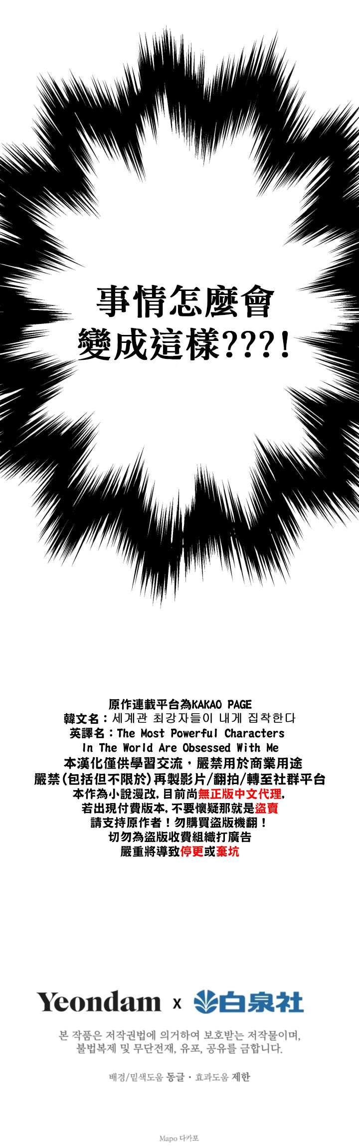 第8话22