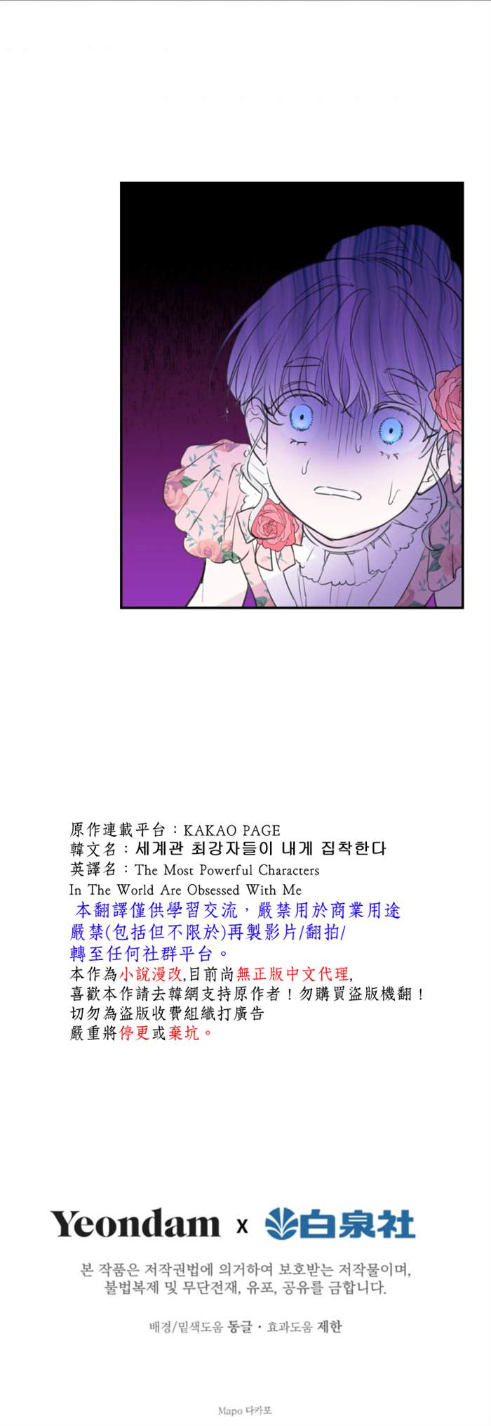 第14话22