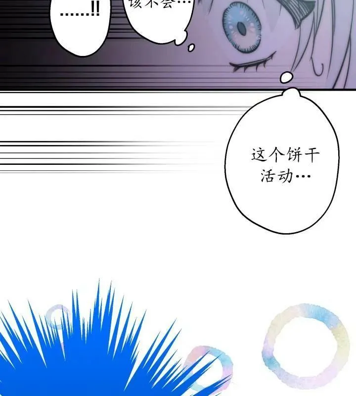 第66话26