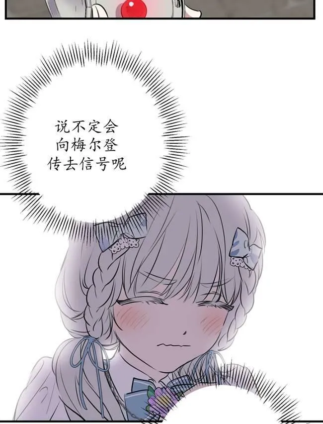第73话46