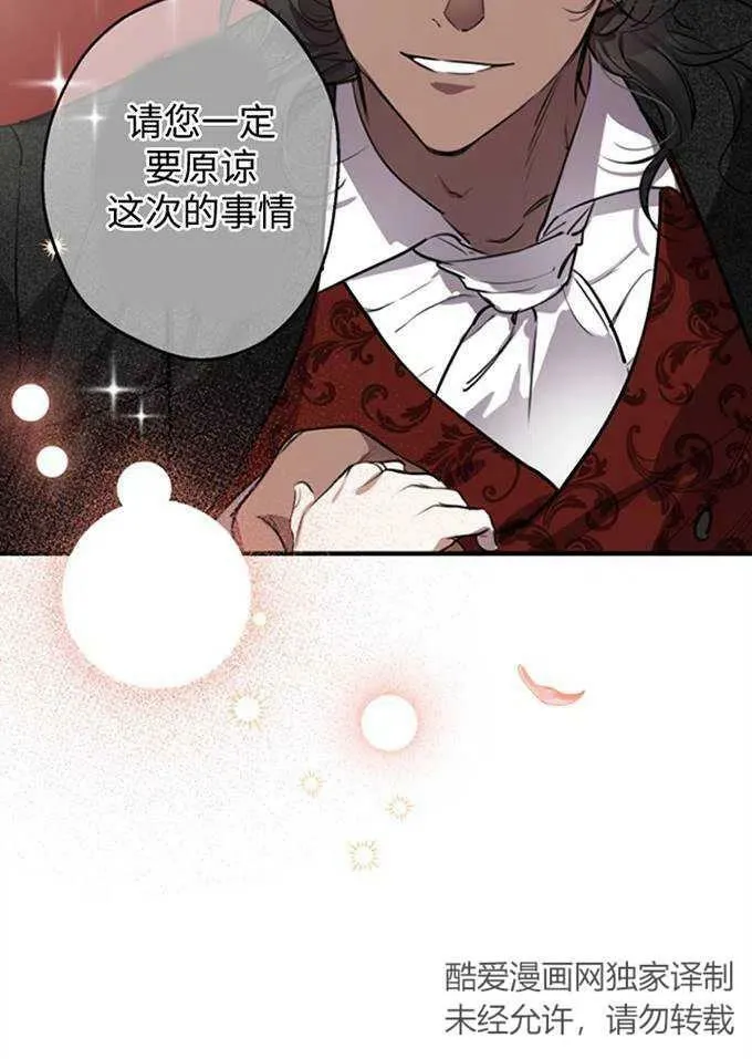第62话14