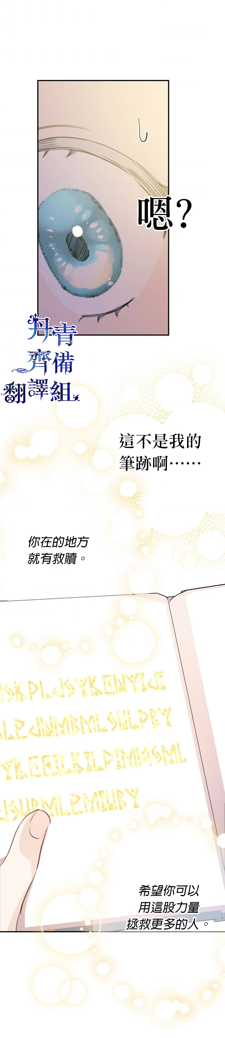 第22话16
