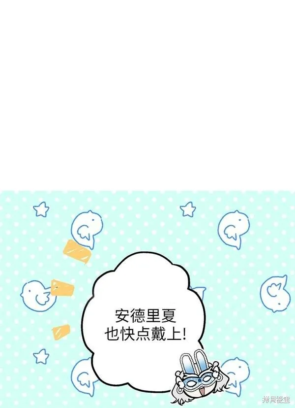 第68话27