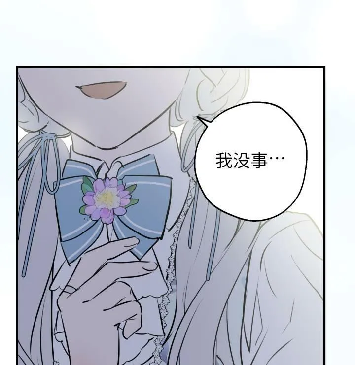 第75话50