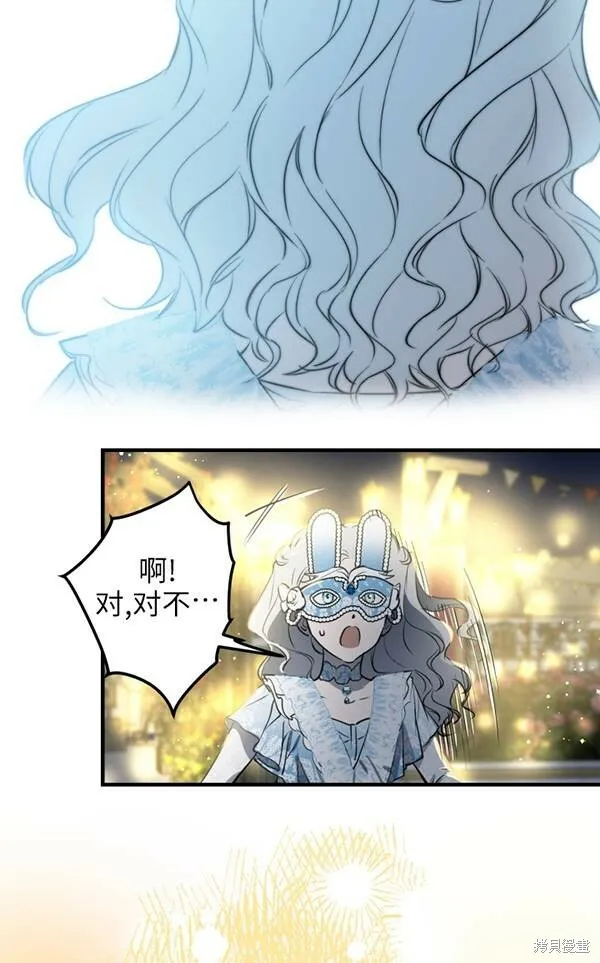 第69话76