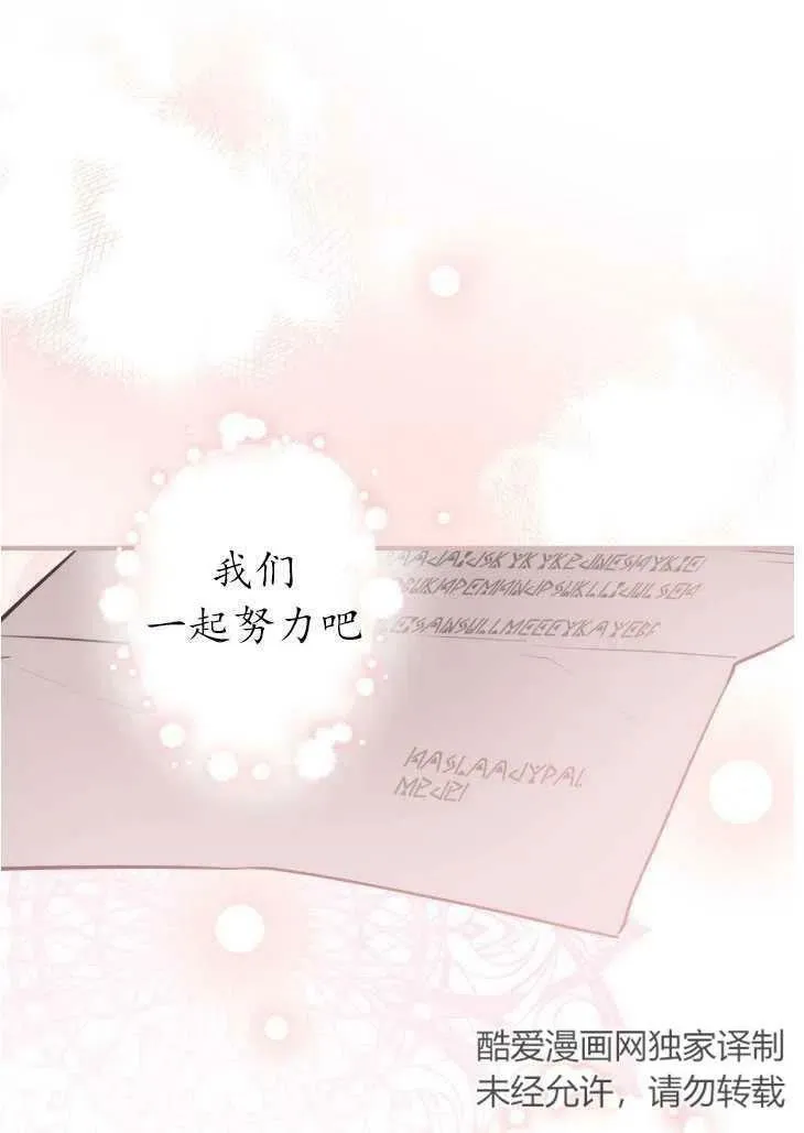 第59话34