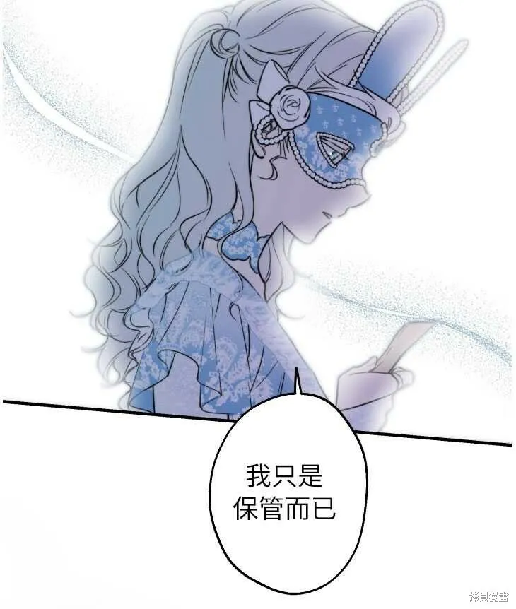 第70话25