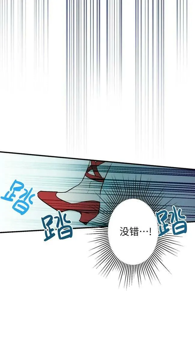 第82话65
