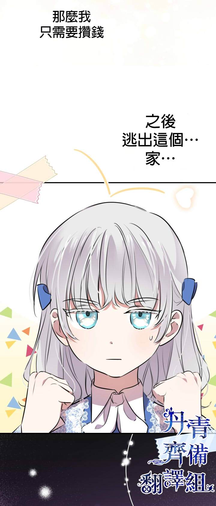 第33话13