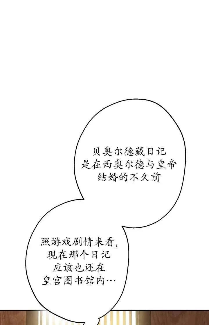第103话59