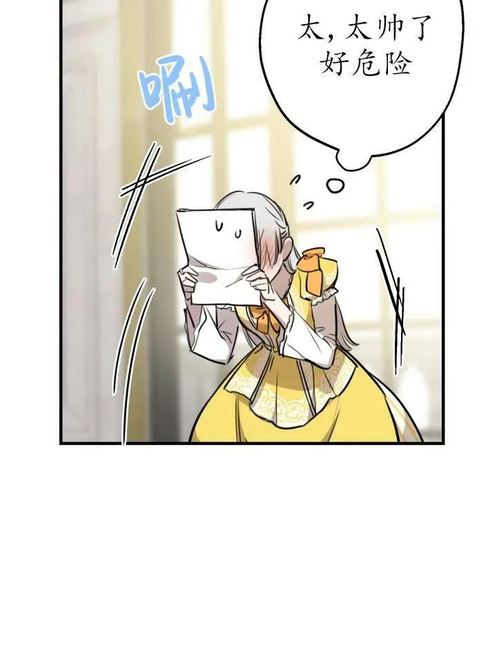 第55话3
