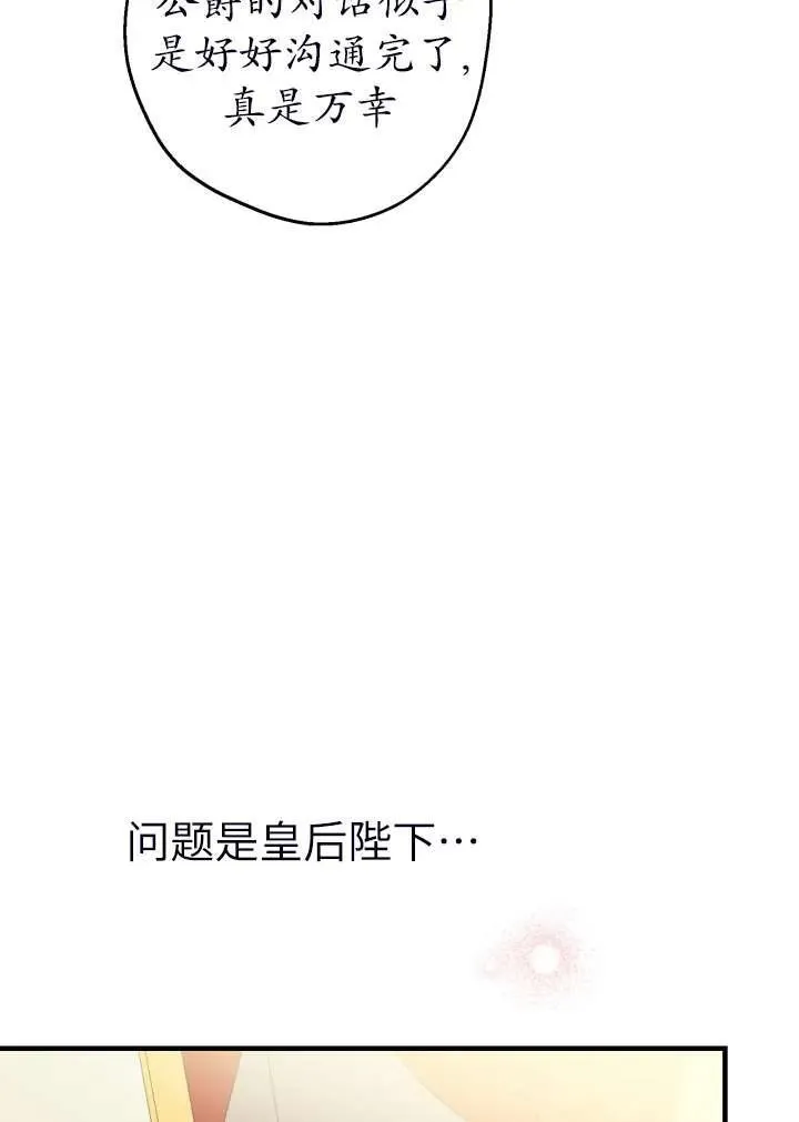 第101话35