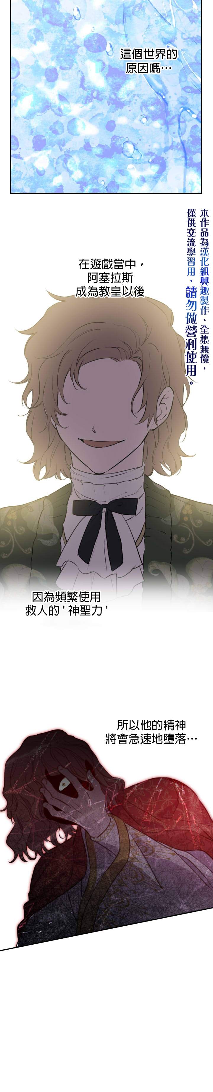第44话4