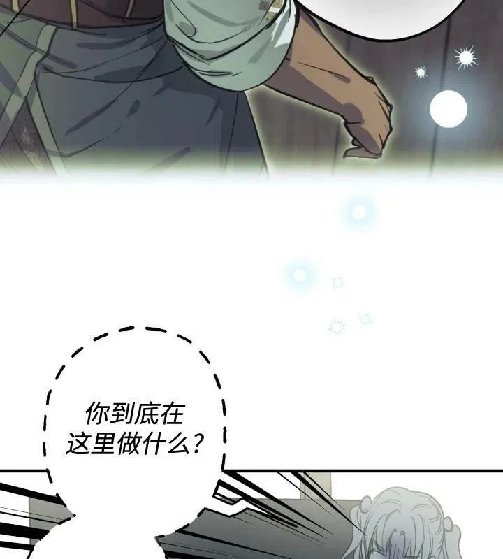 第66话77