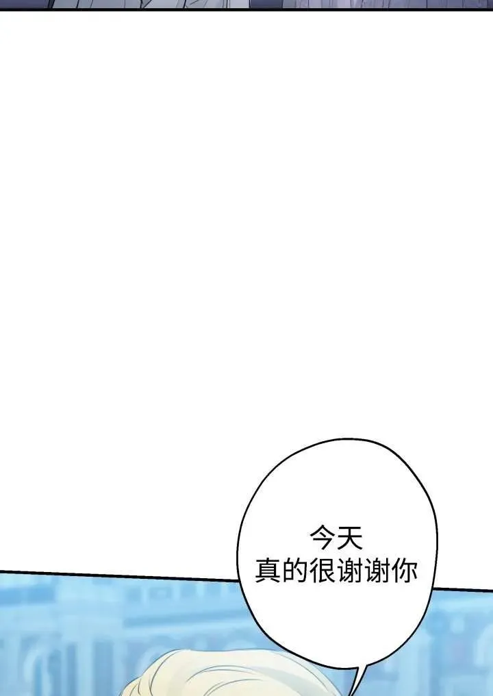第96话67
