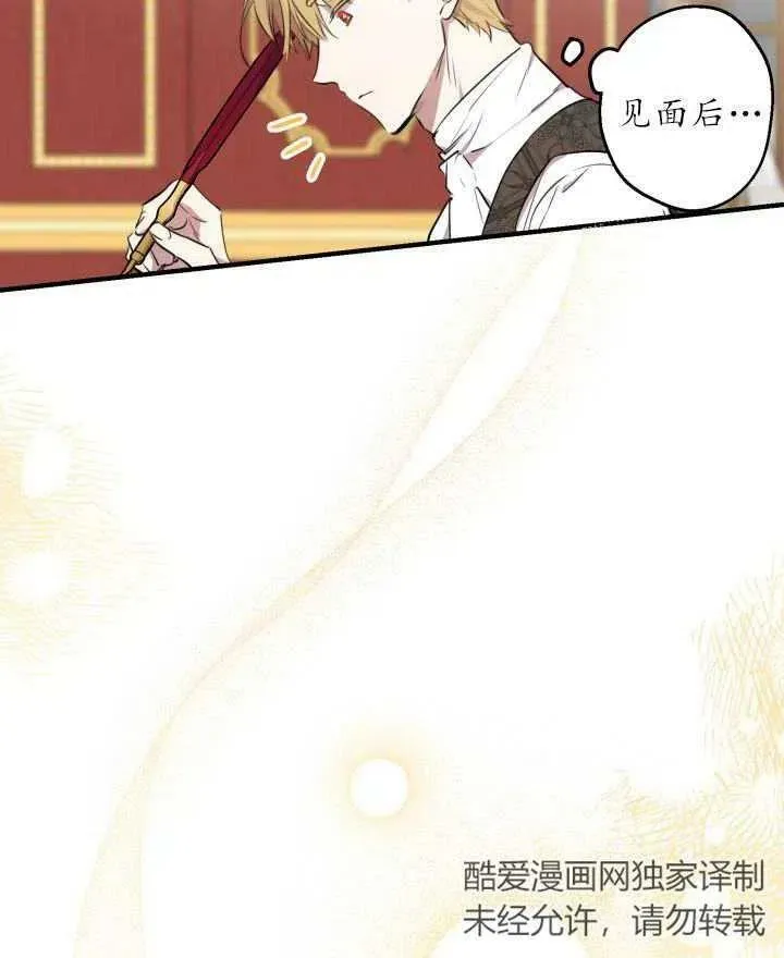 第54话27