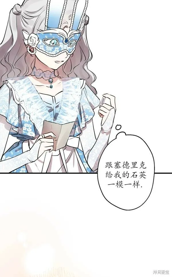 第69话72