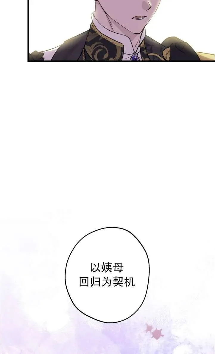 第94话8