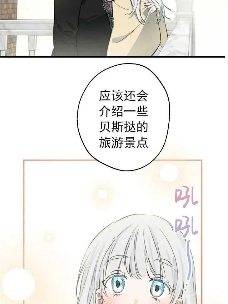 第59话86