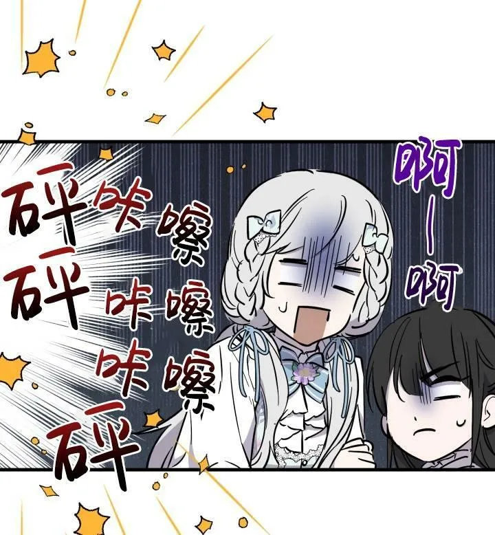 第74话73