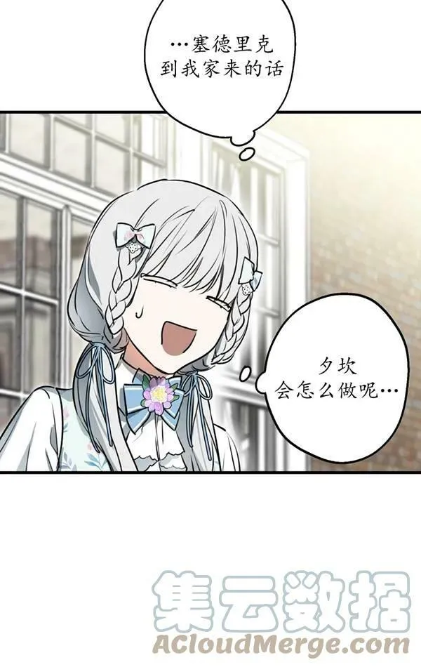 第78话36