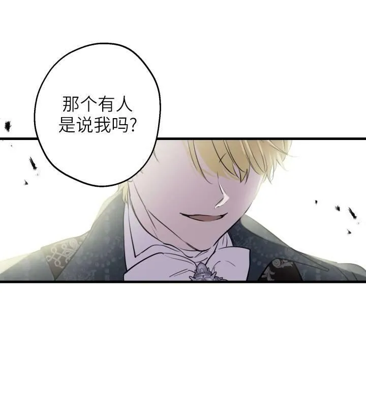 第74话94