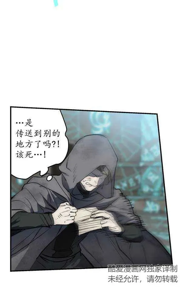 第78话10