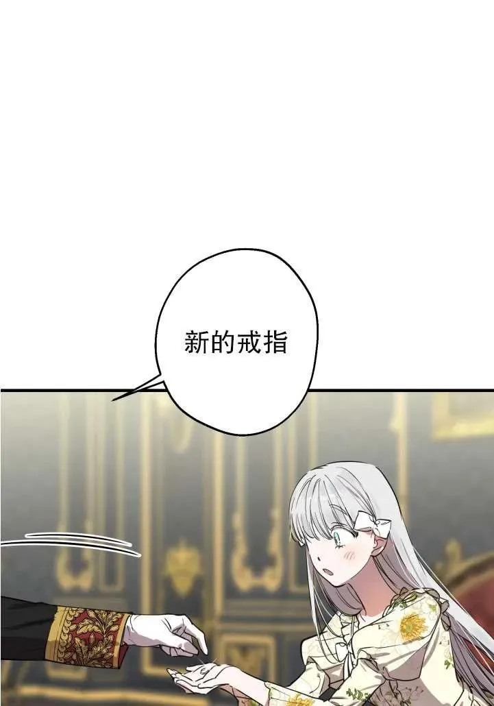 第89话53