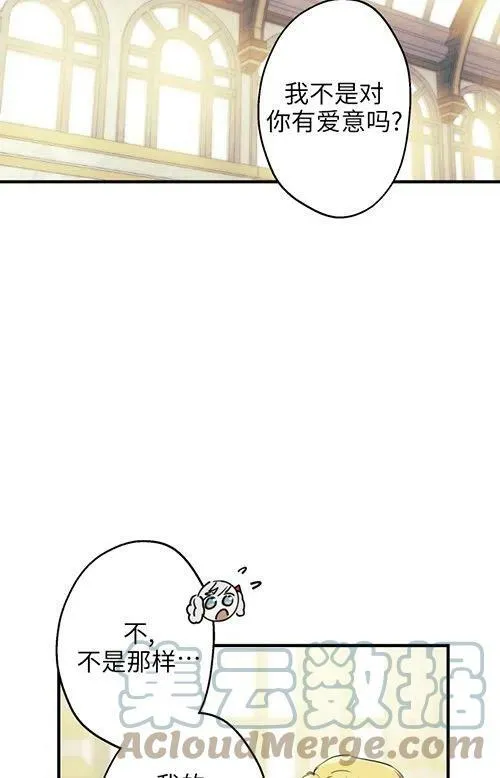 第53话16