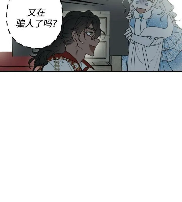 第66话78