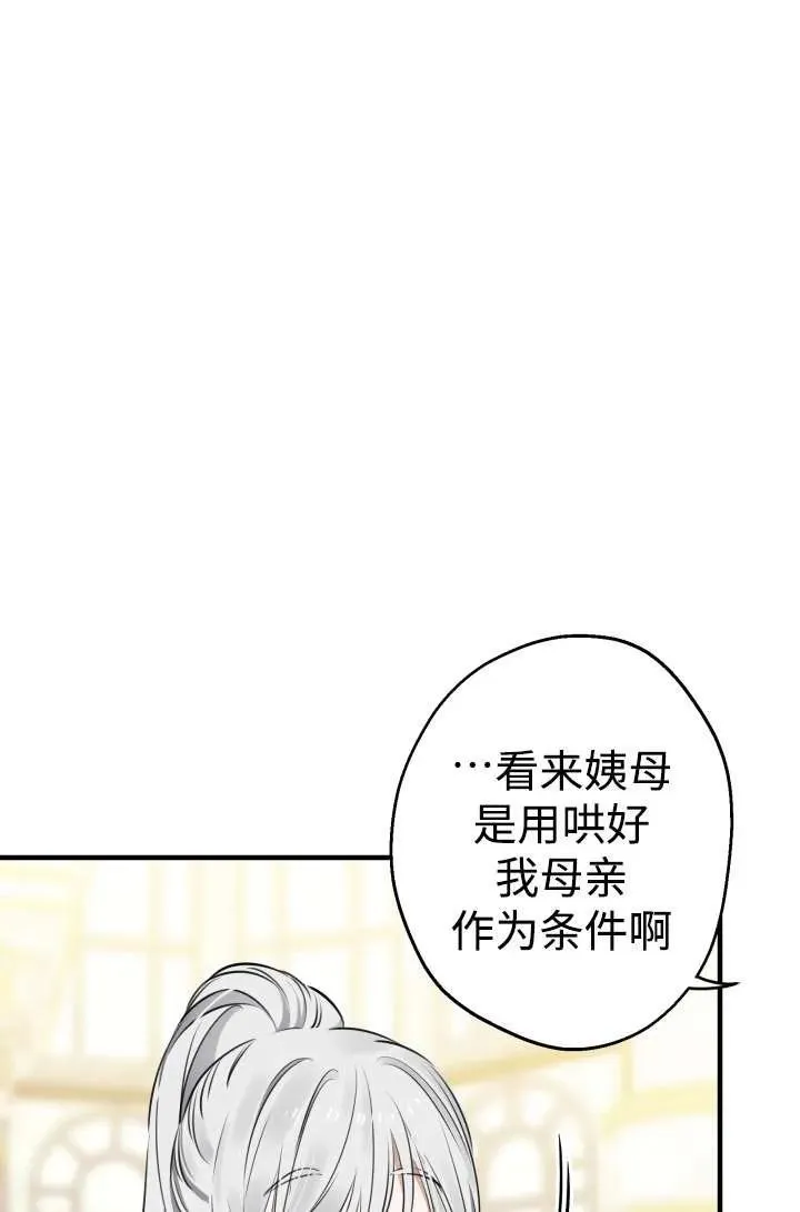 第104话2