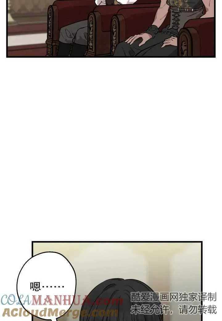 第81话72