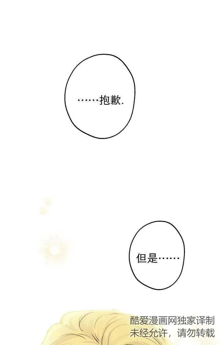 第91话74