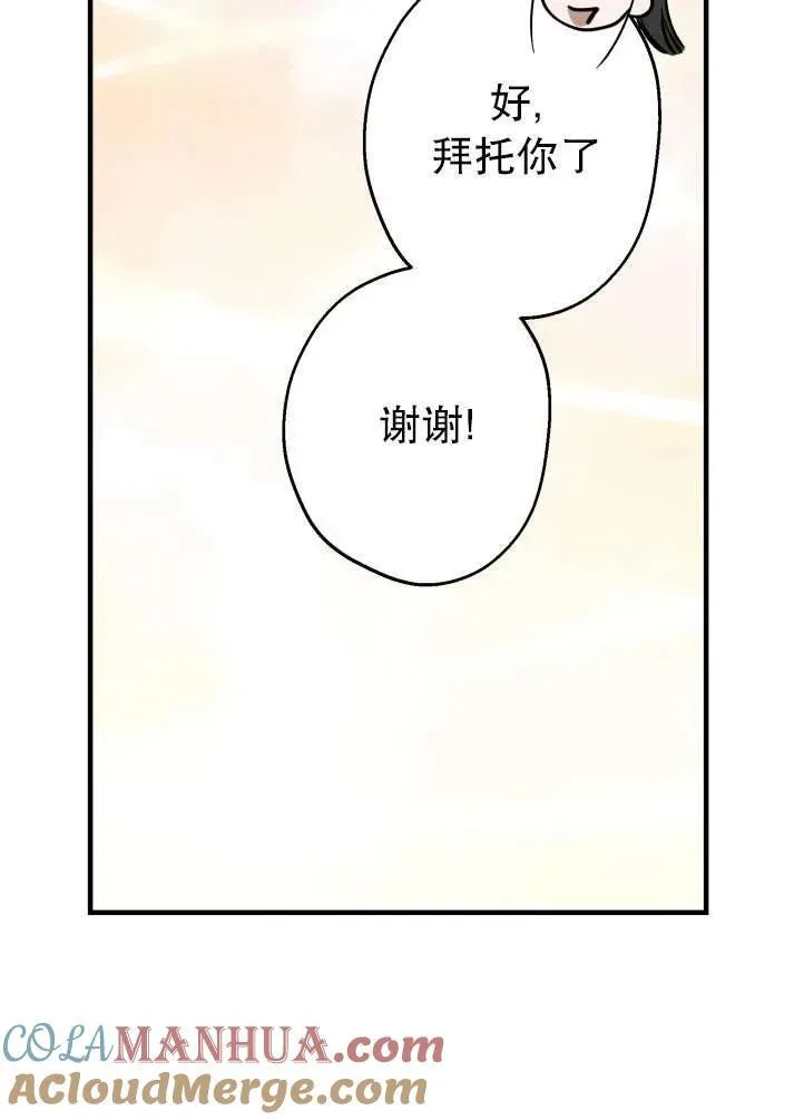 第90话75