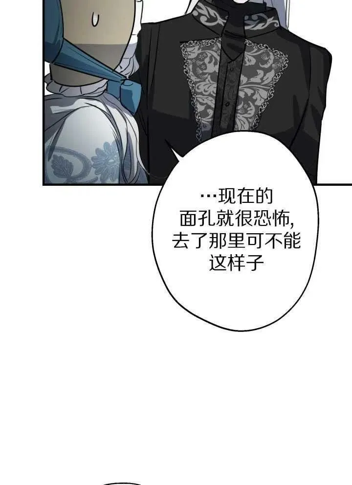 第60话70