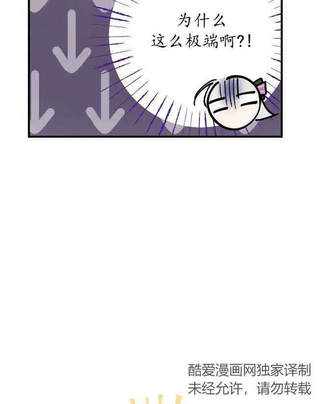 第64话30