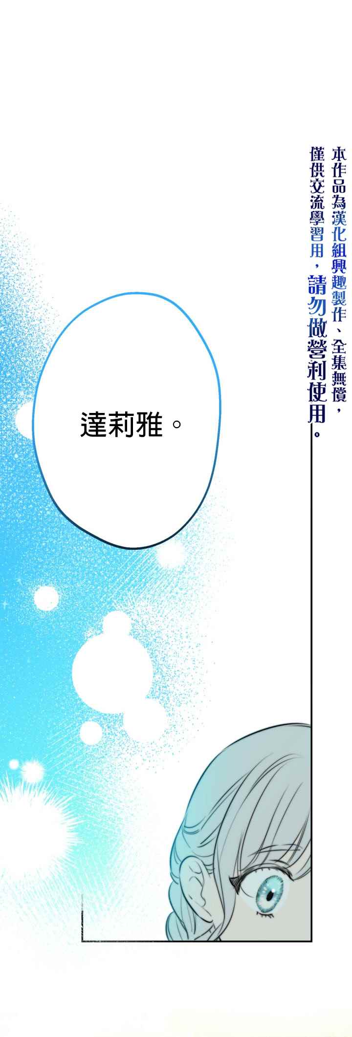 第32话16