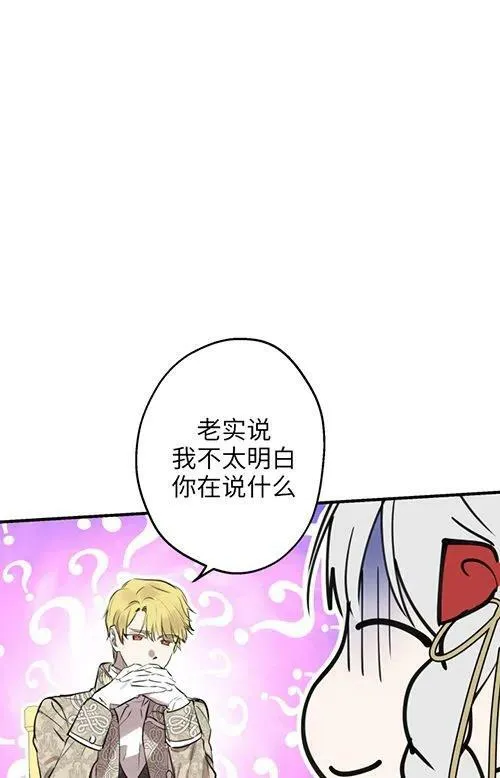 第53话22
