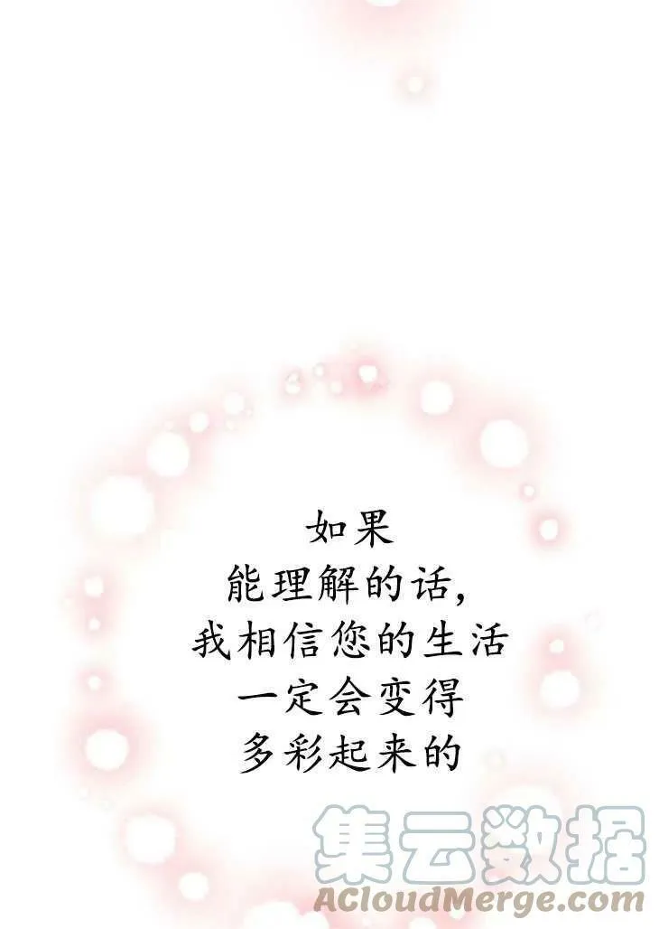 第59话32