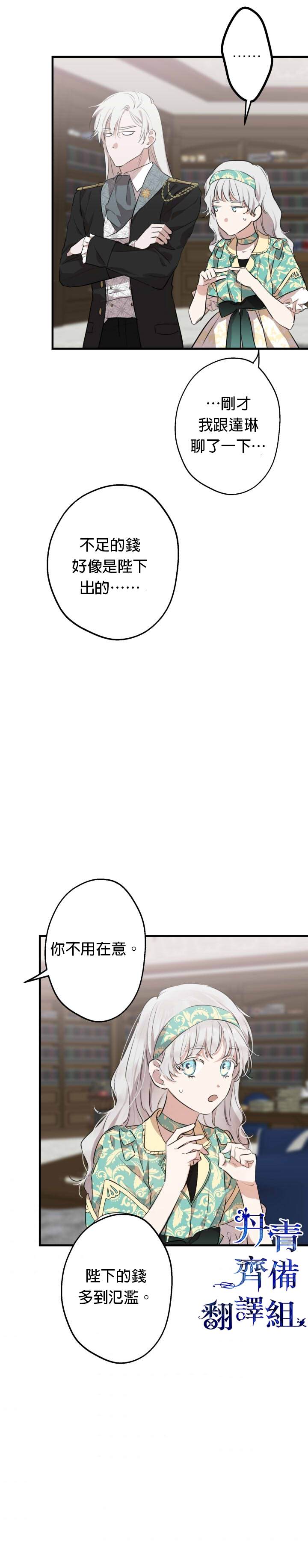 第46话1