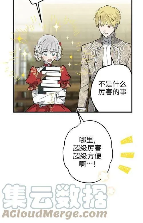第53话76