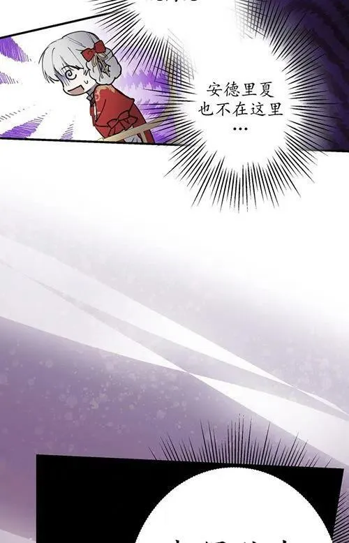 第53话34